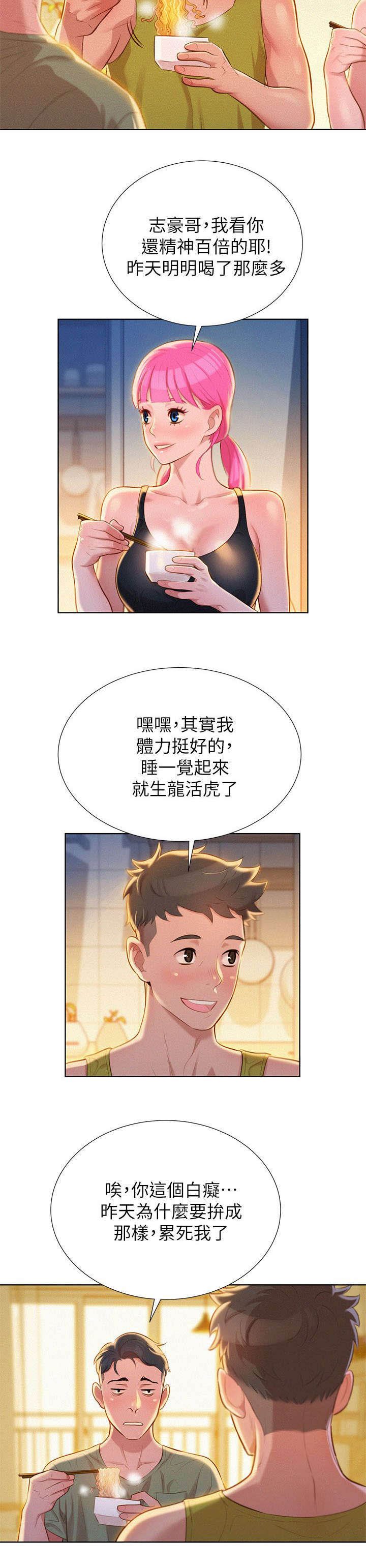 第22章：刺激