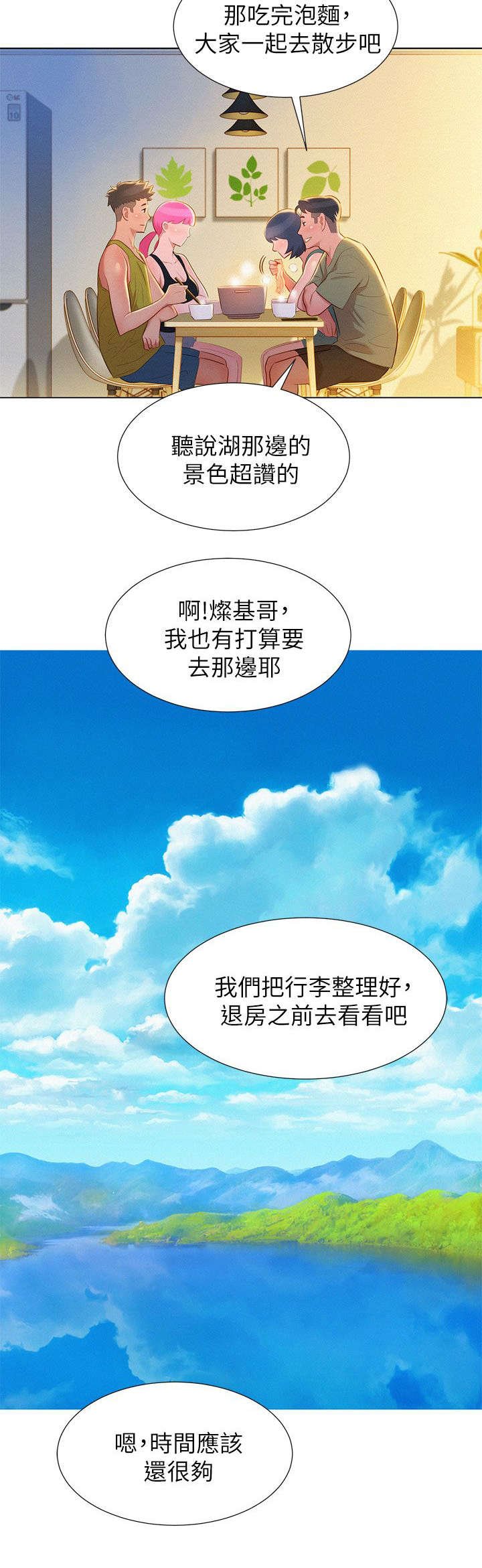 第22章：刺激