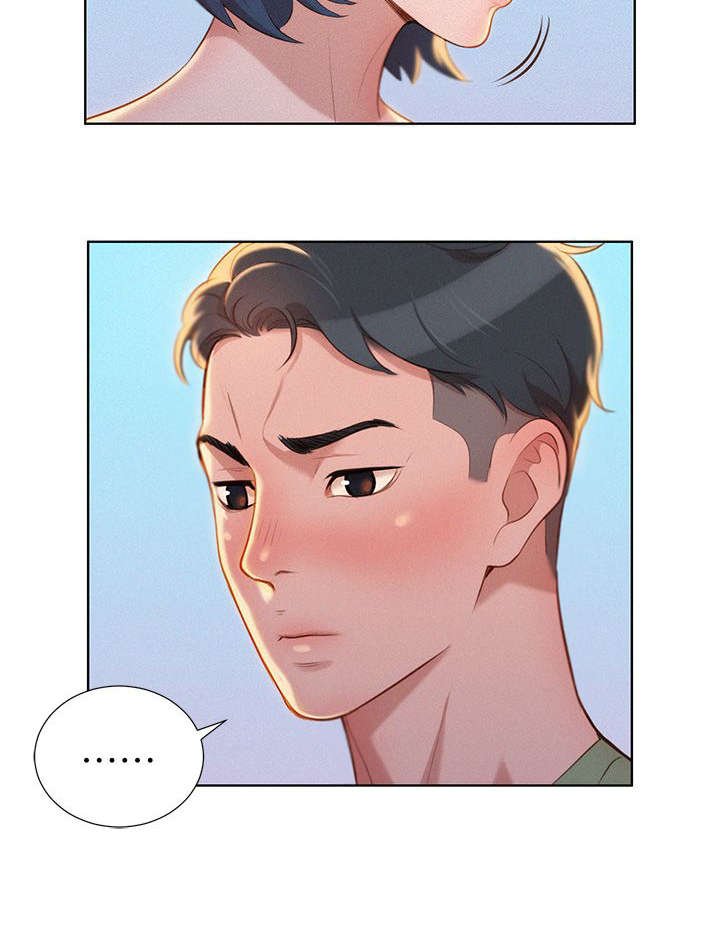 第24章：拒绝