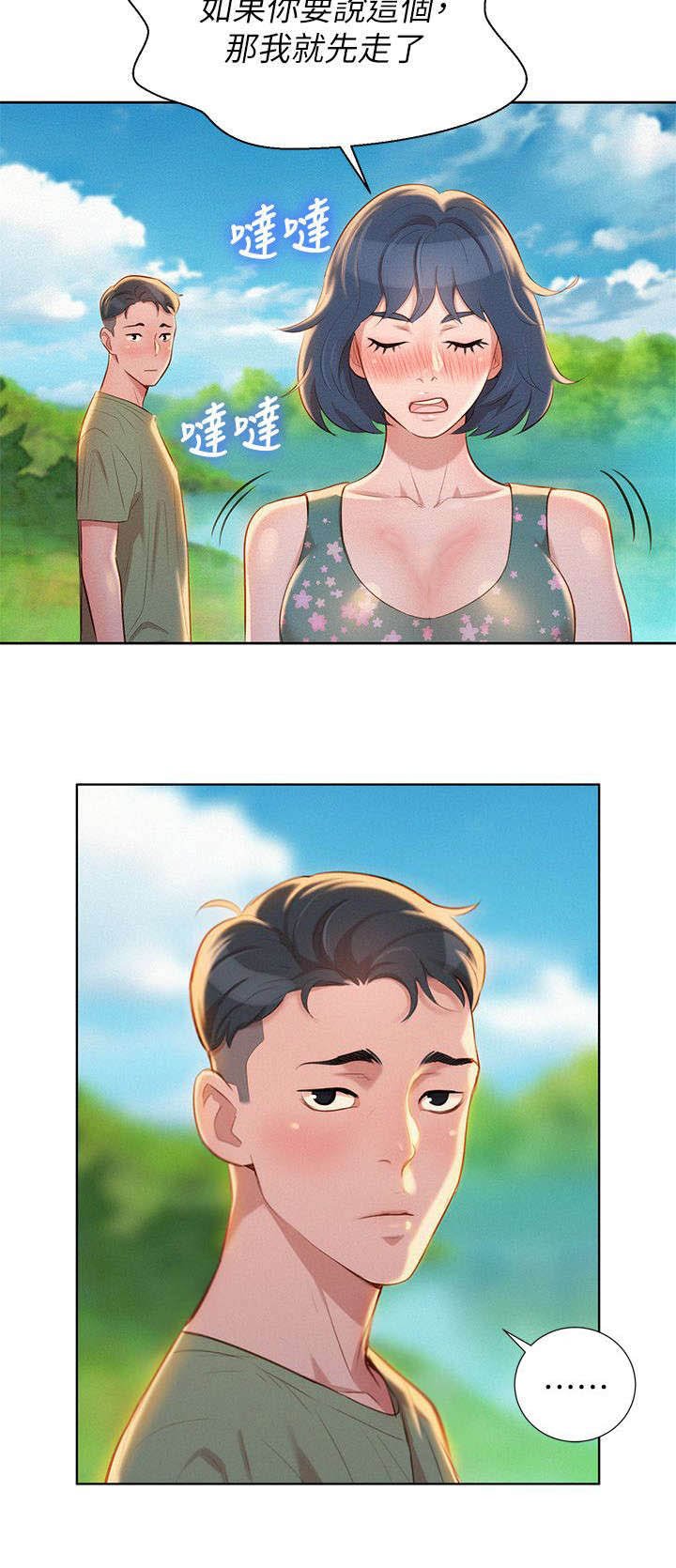 第24章：拒绝