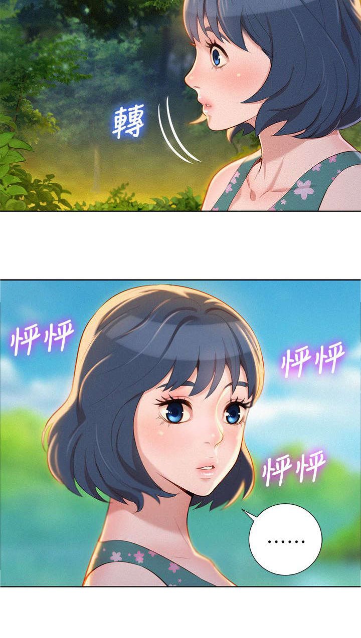 第24章：拒绝