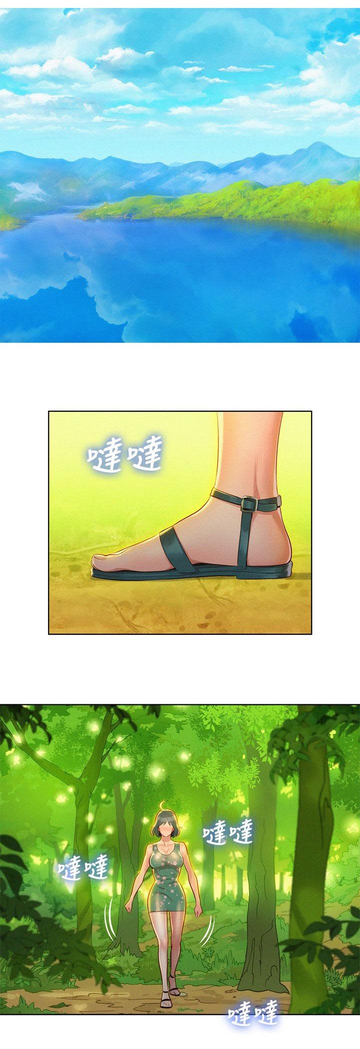 第25章：密林