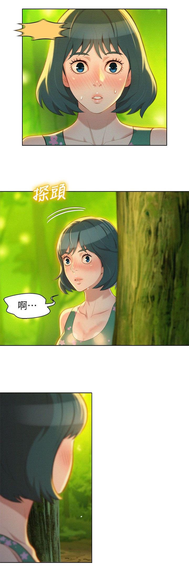 第25章：密林