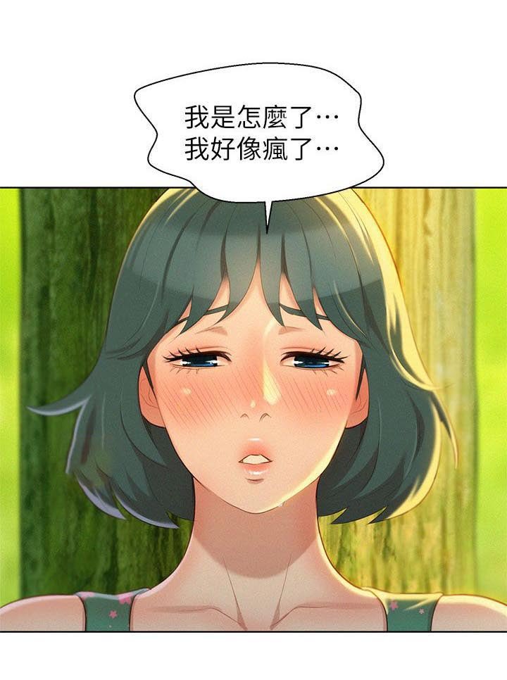 第25章：密林