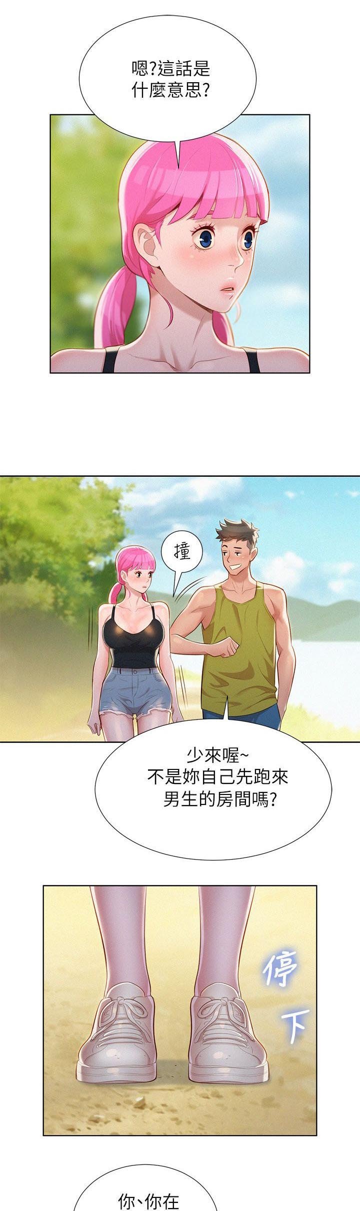 第25章：密林