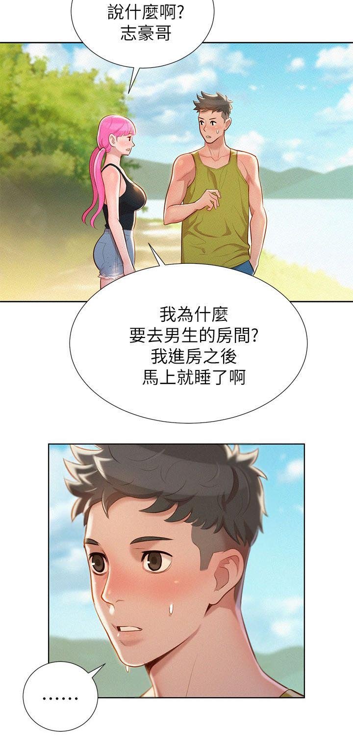 第25章：密林