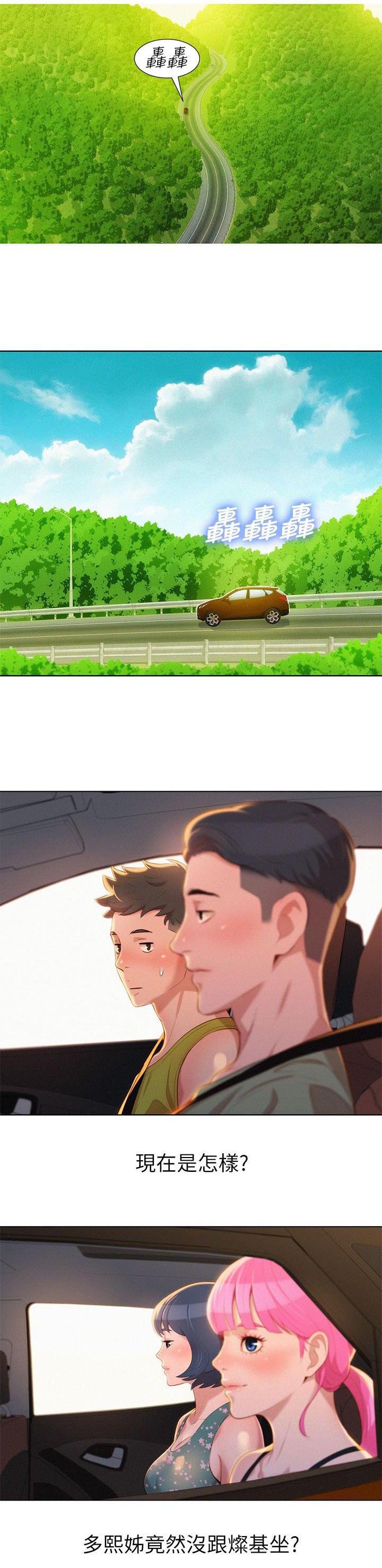 第25章：密林