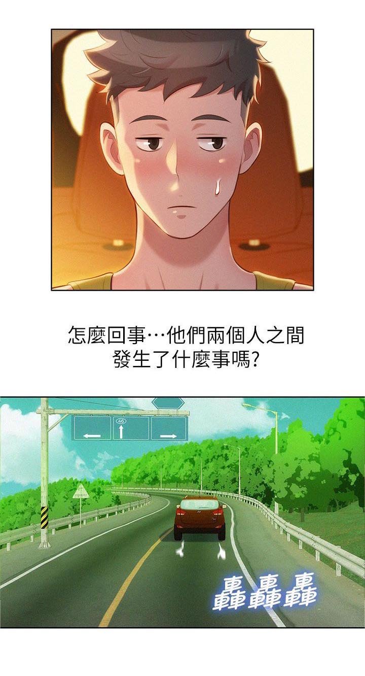 第25章：密林