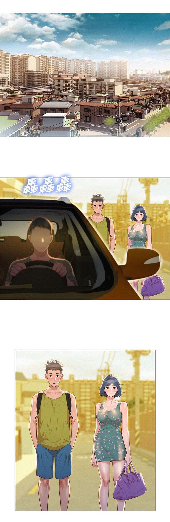 第26章：原来是你