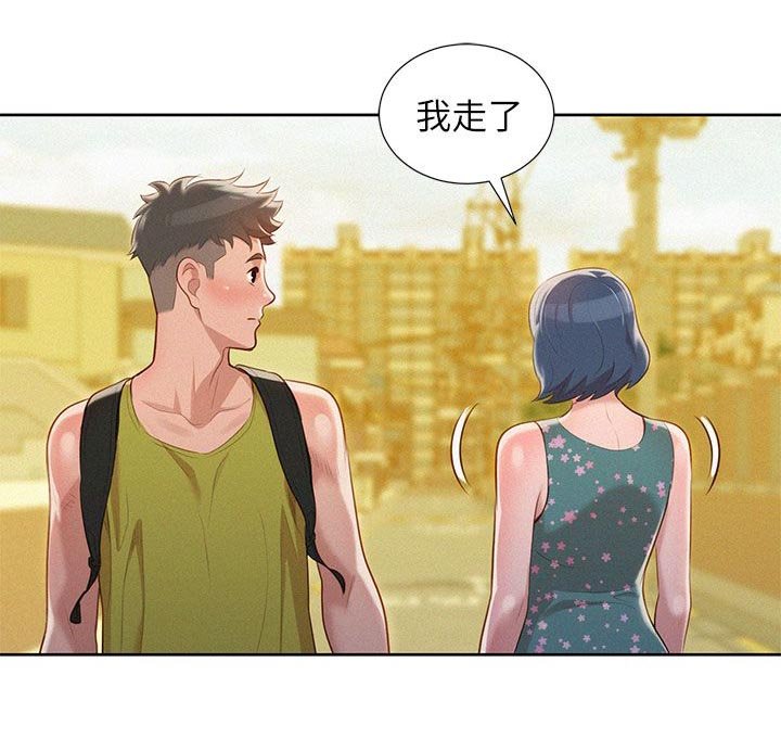 第26章：原来是你