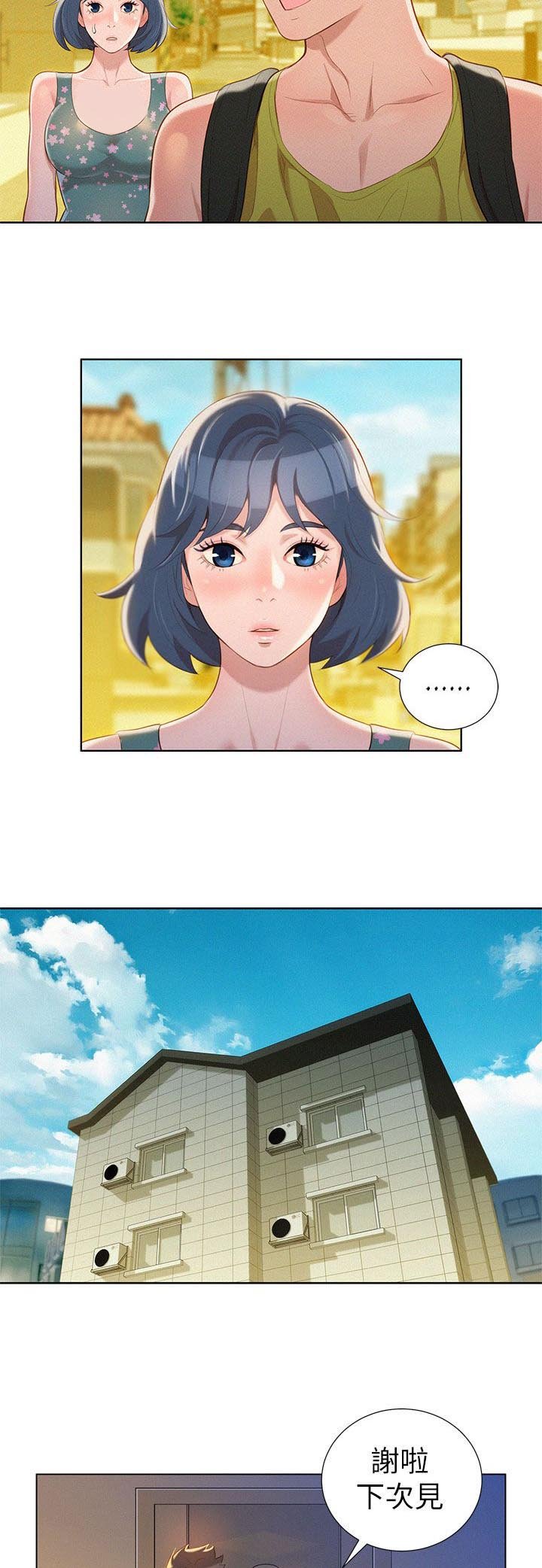 第26章：原来是你