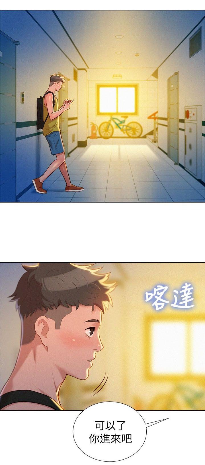 第26章：原来是你