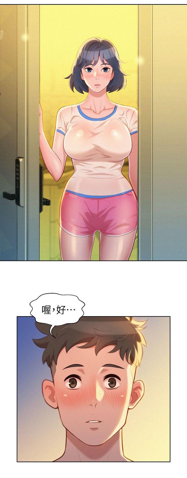 第26章：原来是你
