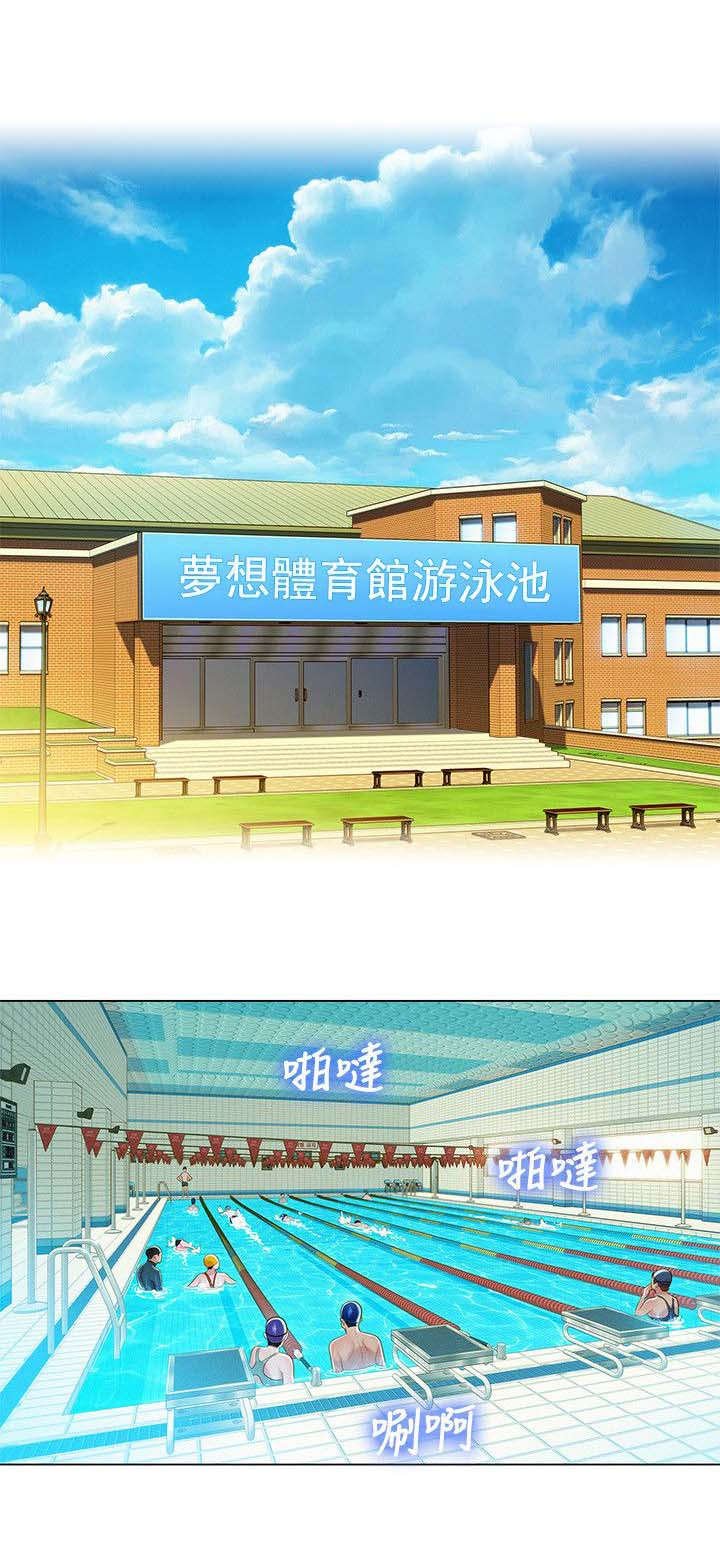 第28章：为难的两人