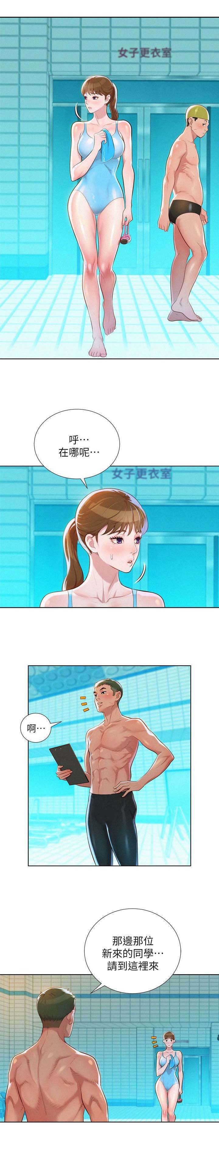 第28章：为难的两人