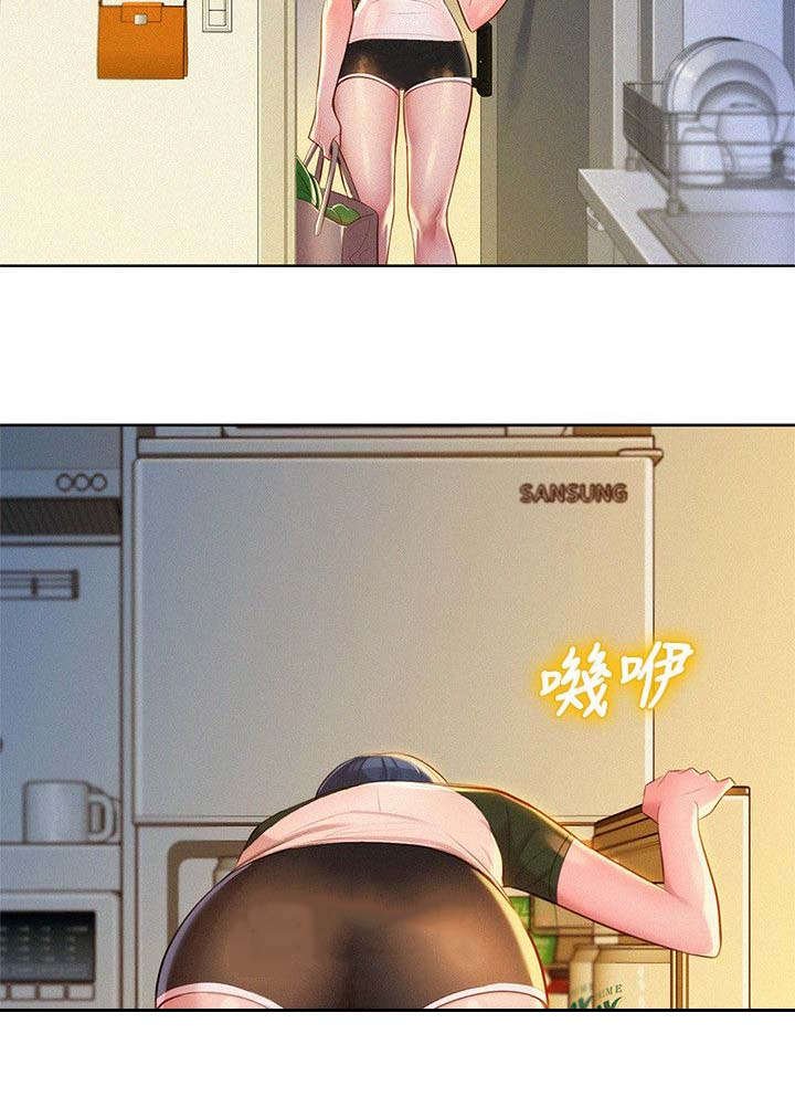第28章：为难的两人