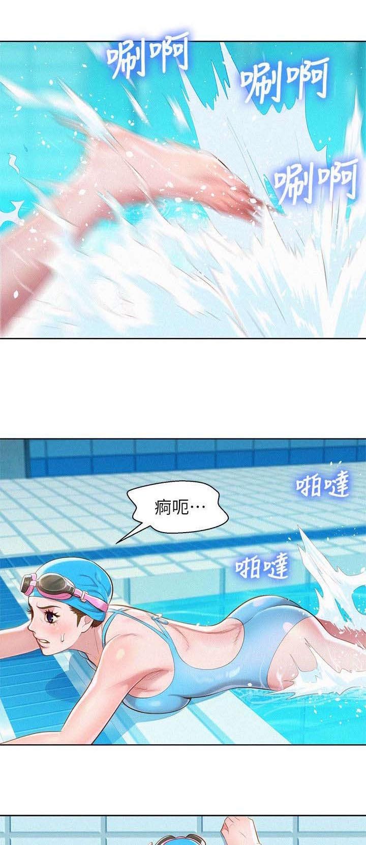 第29章：刻意