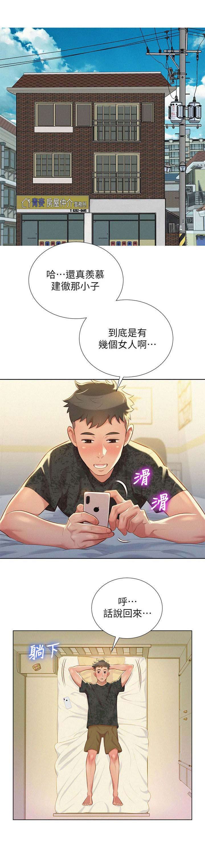 第29章：刻意