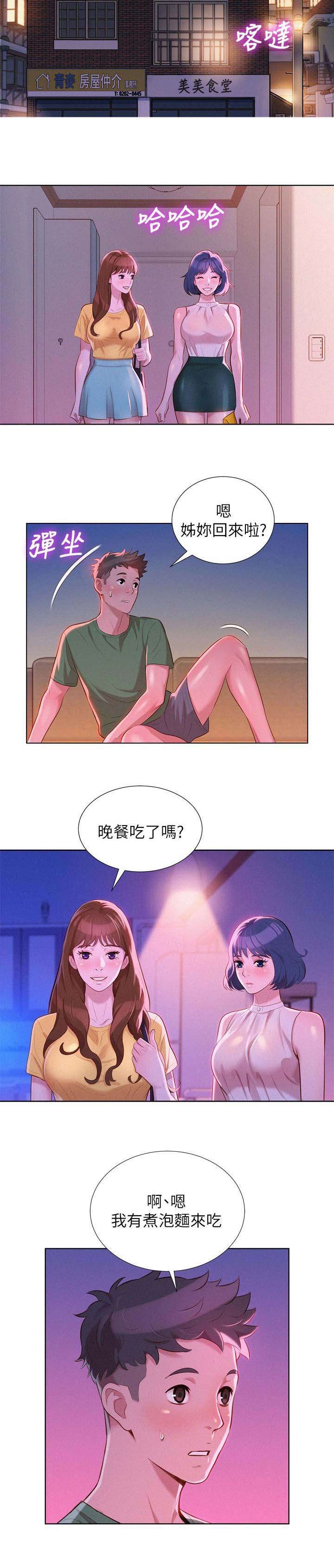 第29章：刻意