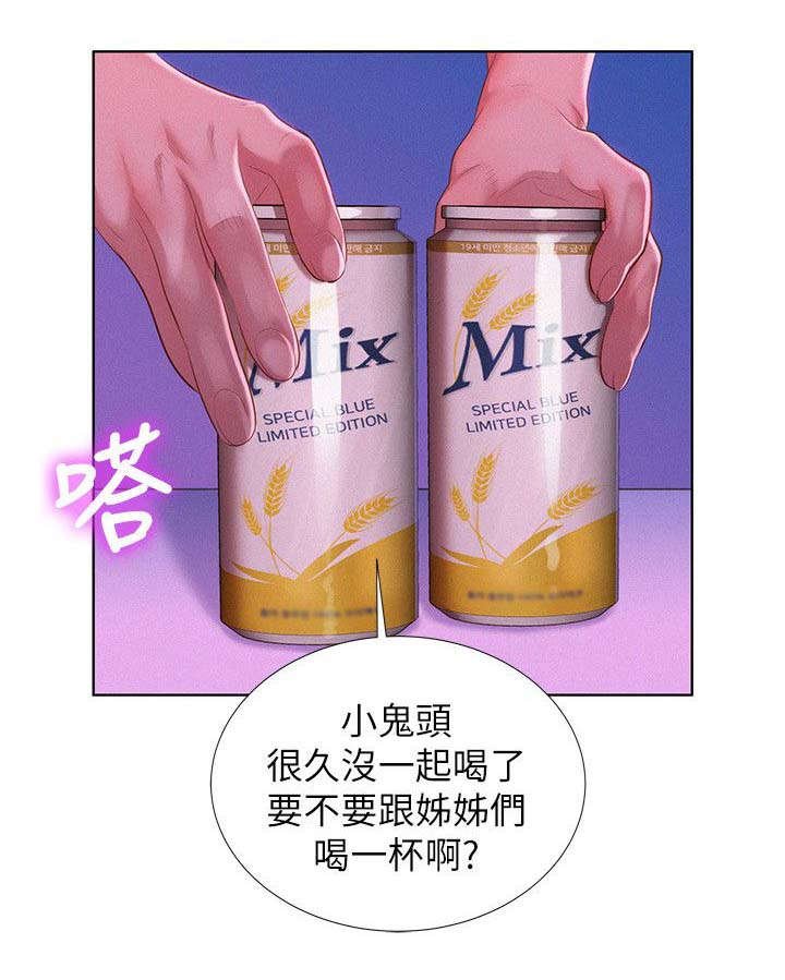 第29章：刻意