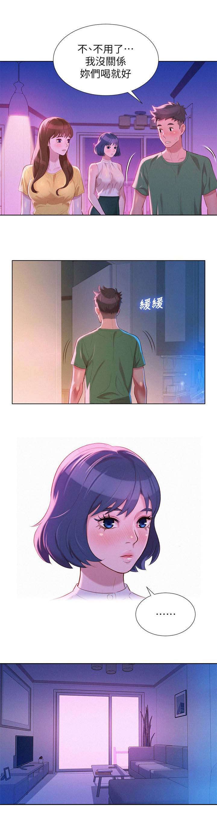 第29章：刻意