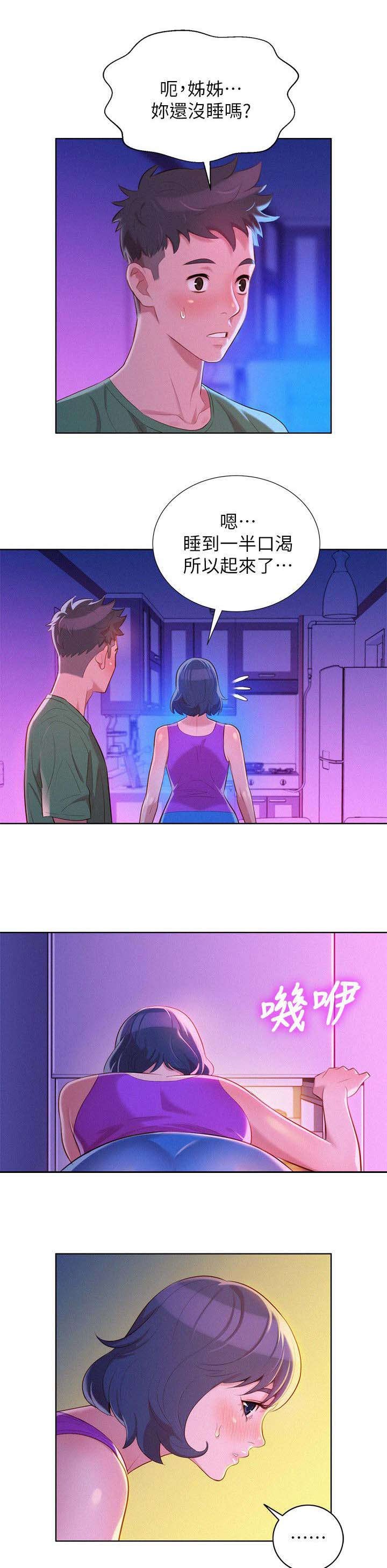 第29章：刻意