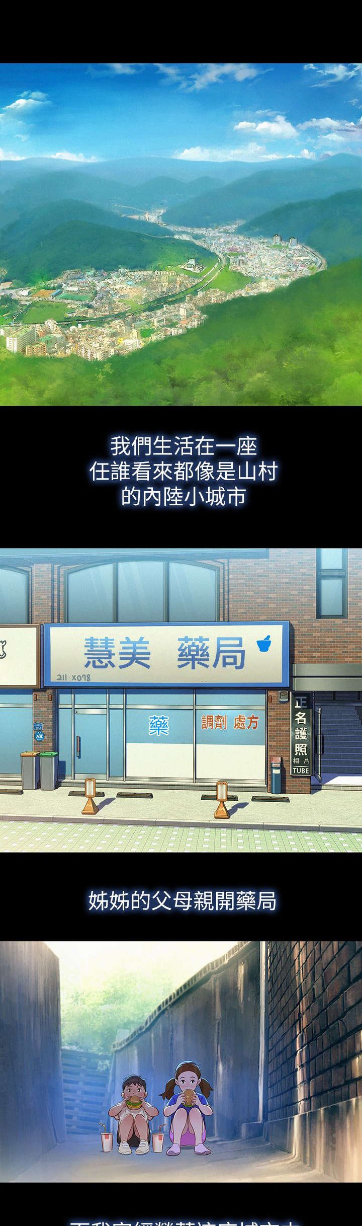 第3章：记忆