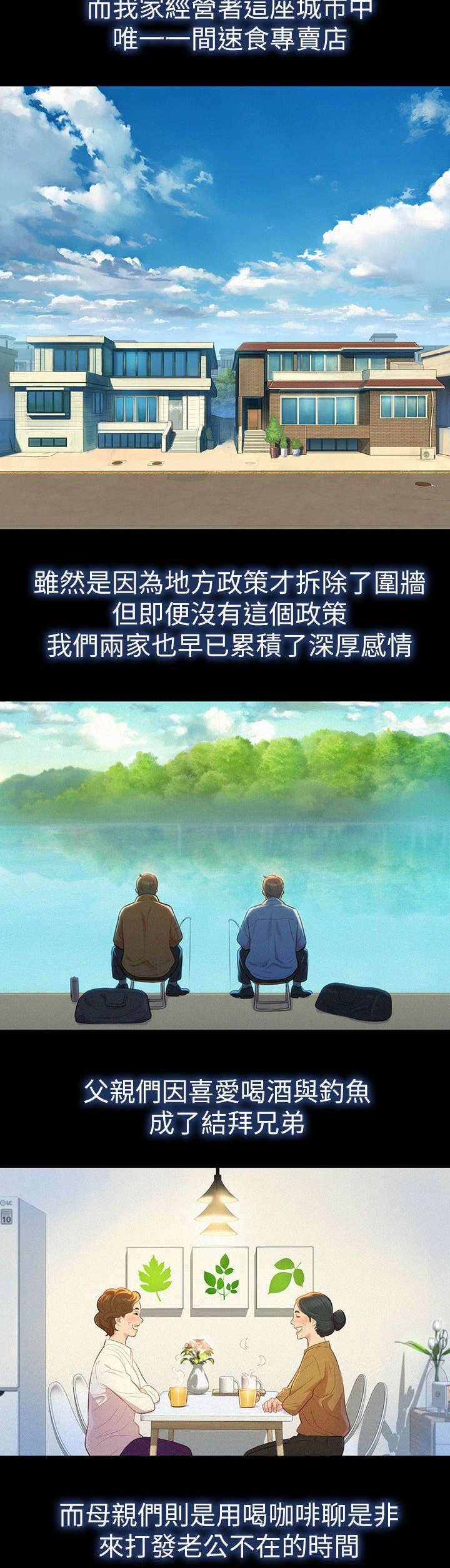 第3章：记忆