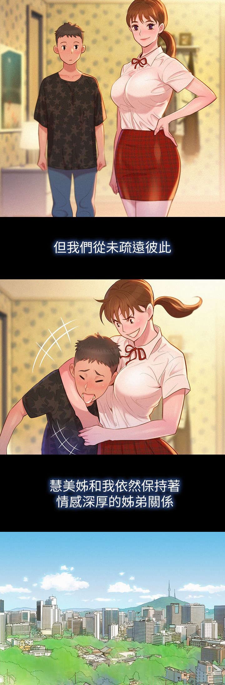 第3章：记忆