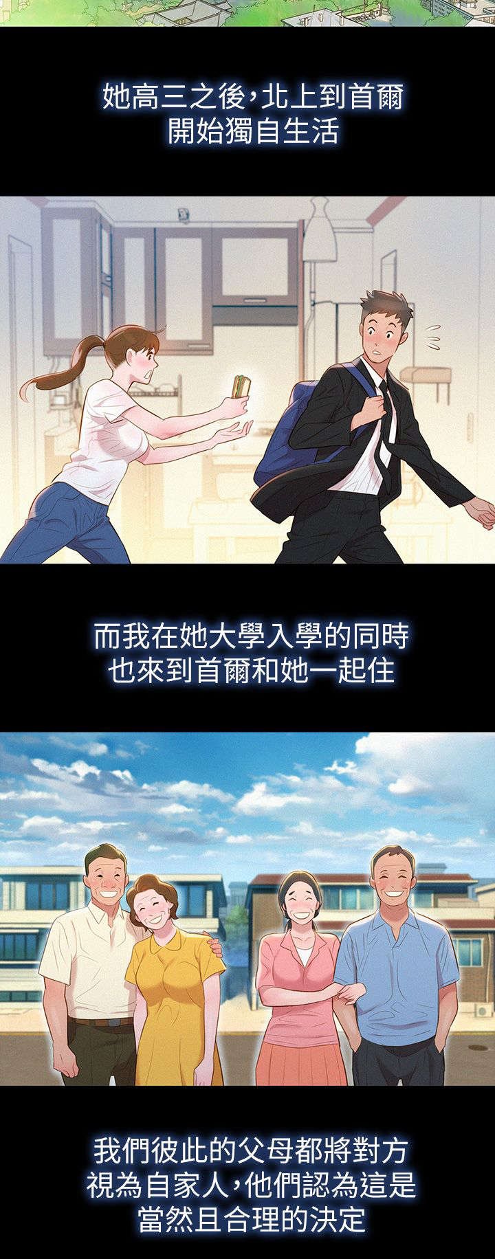 第3章：记忆
