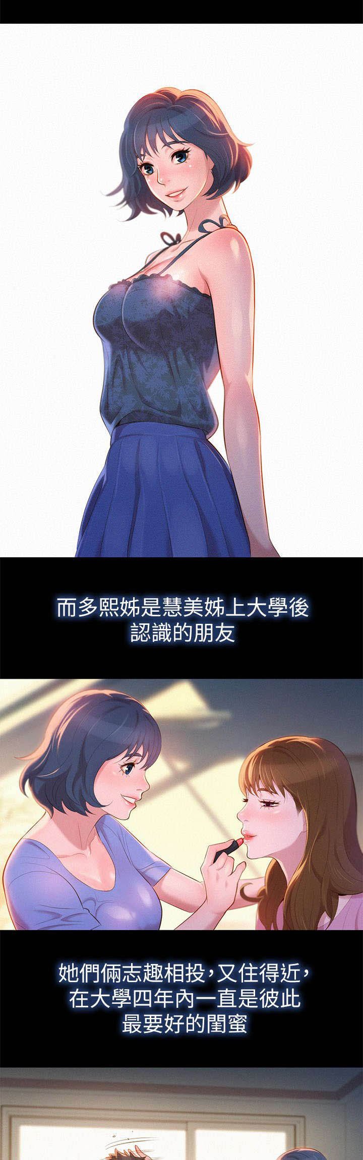 第3章：记忆