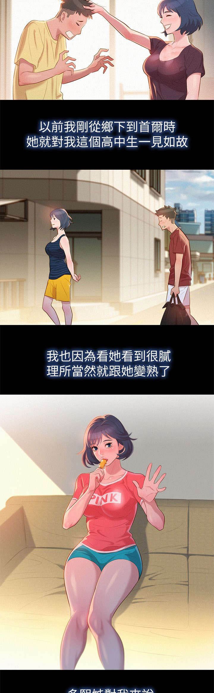 第3章：记忆