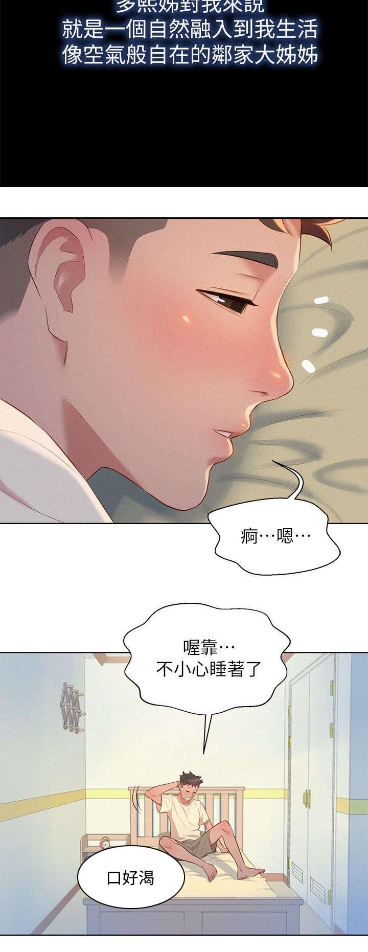 第3章：记忆