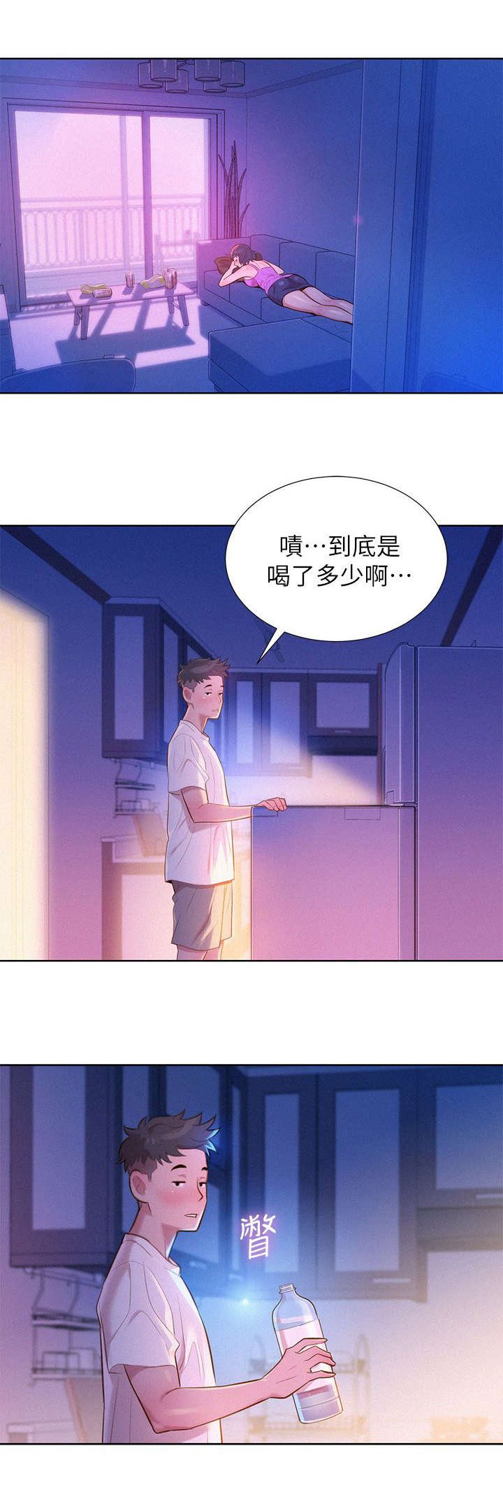 第3章：记忆