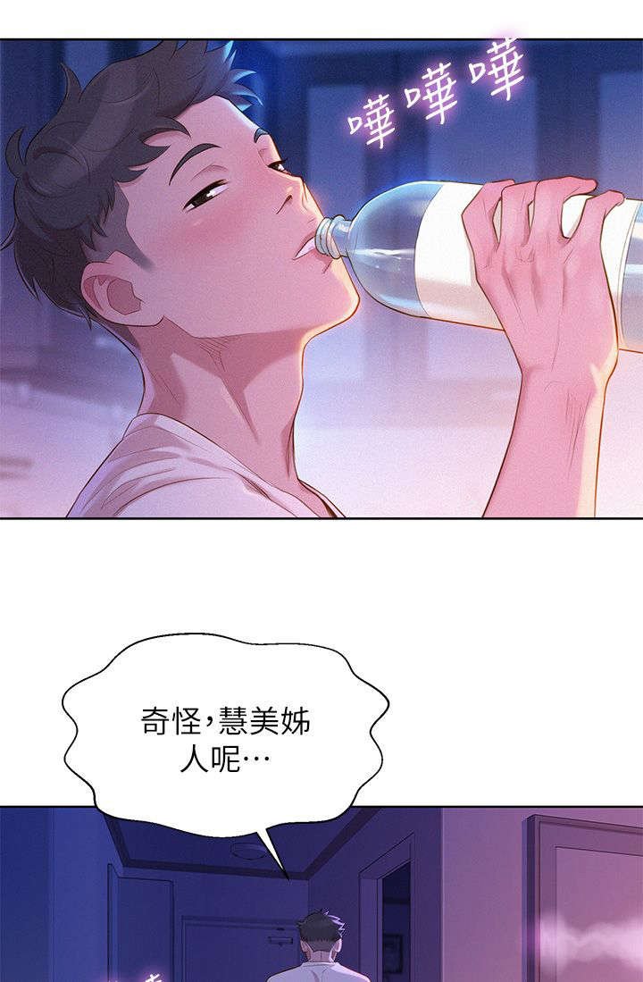 第3章：记忆