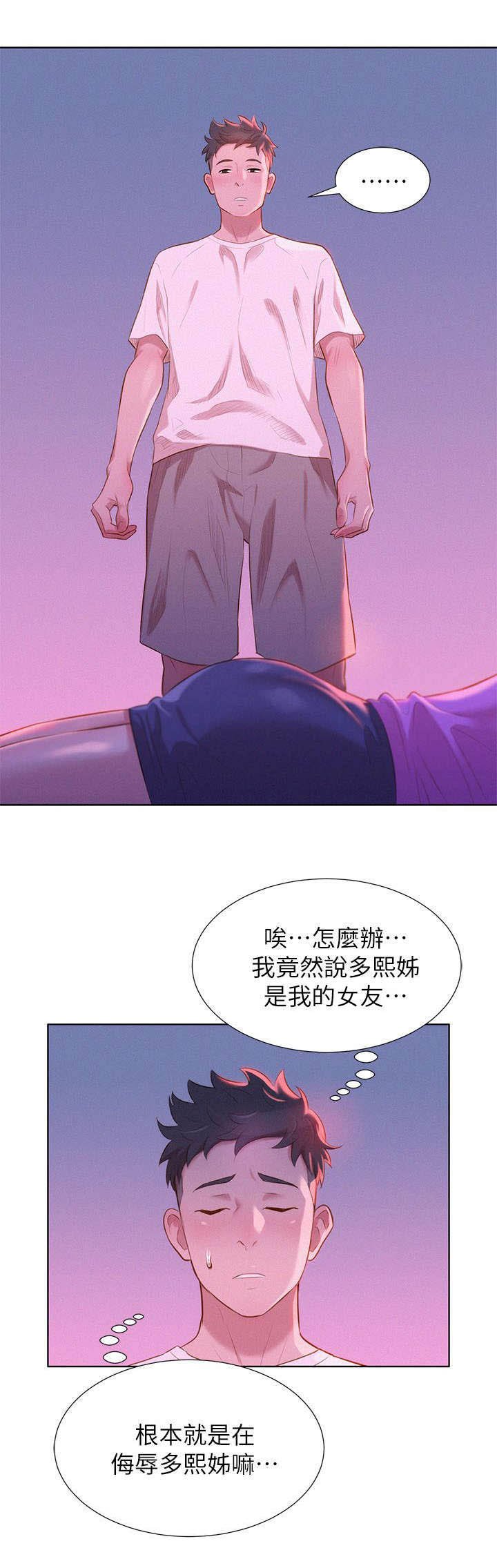 第3章：记忆
