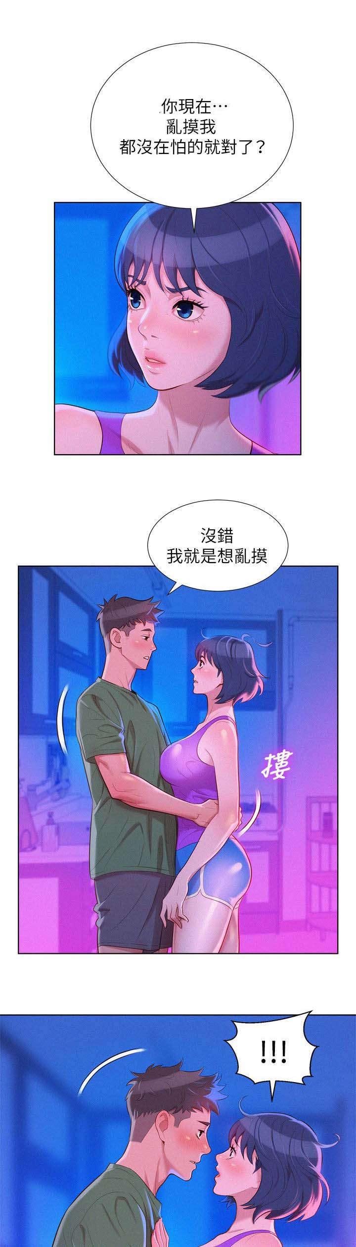 第30章：主动