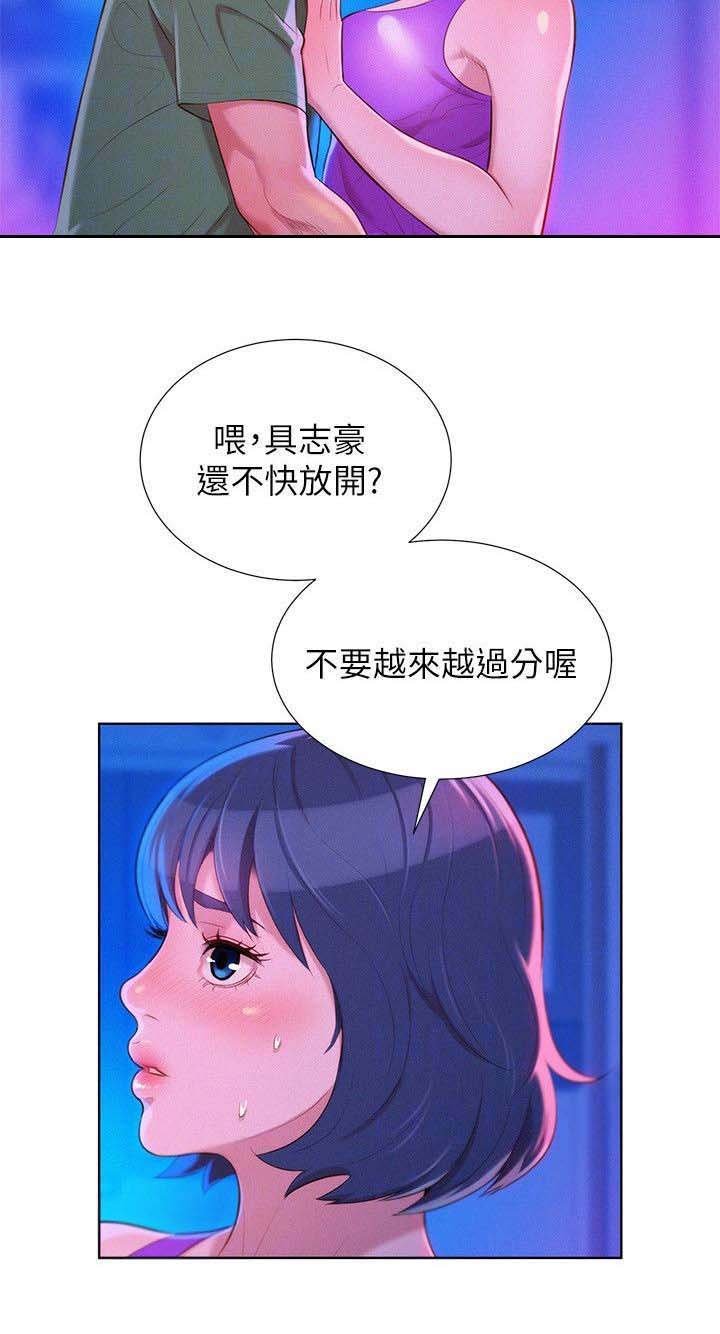 第30章：主动