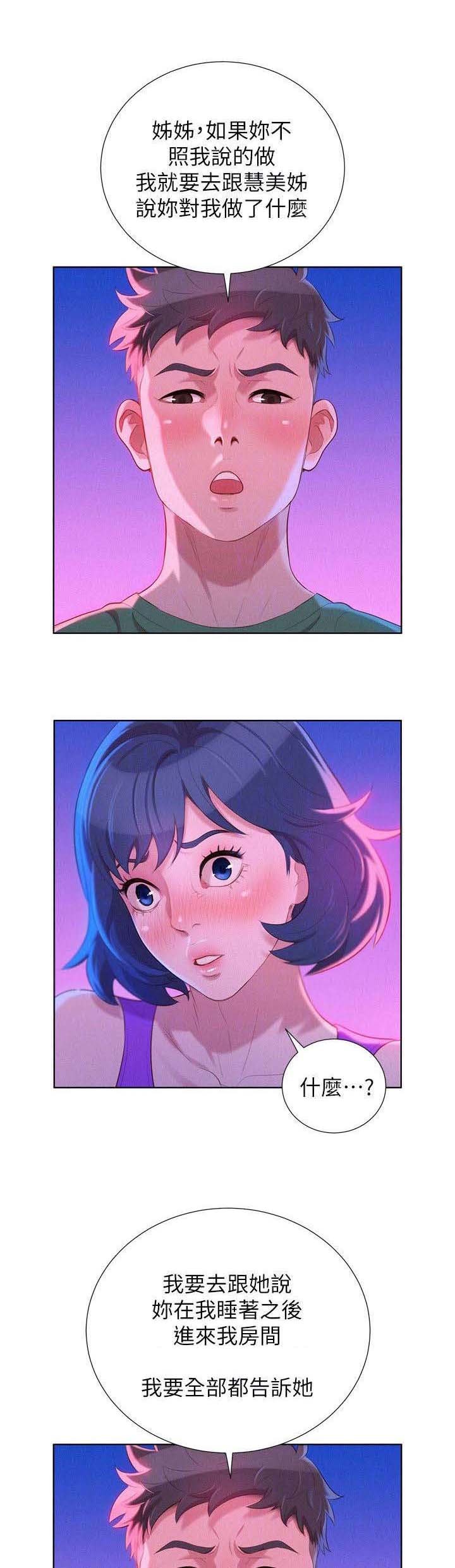 第30章：主动