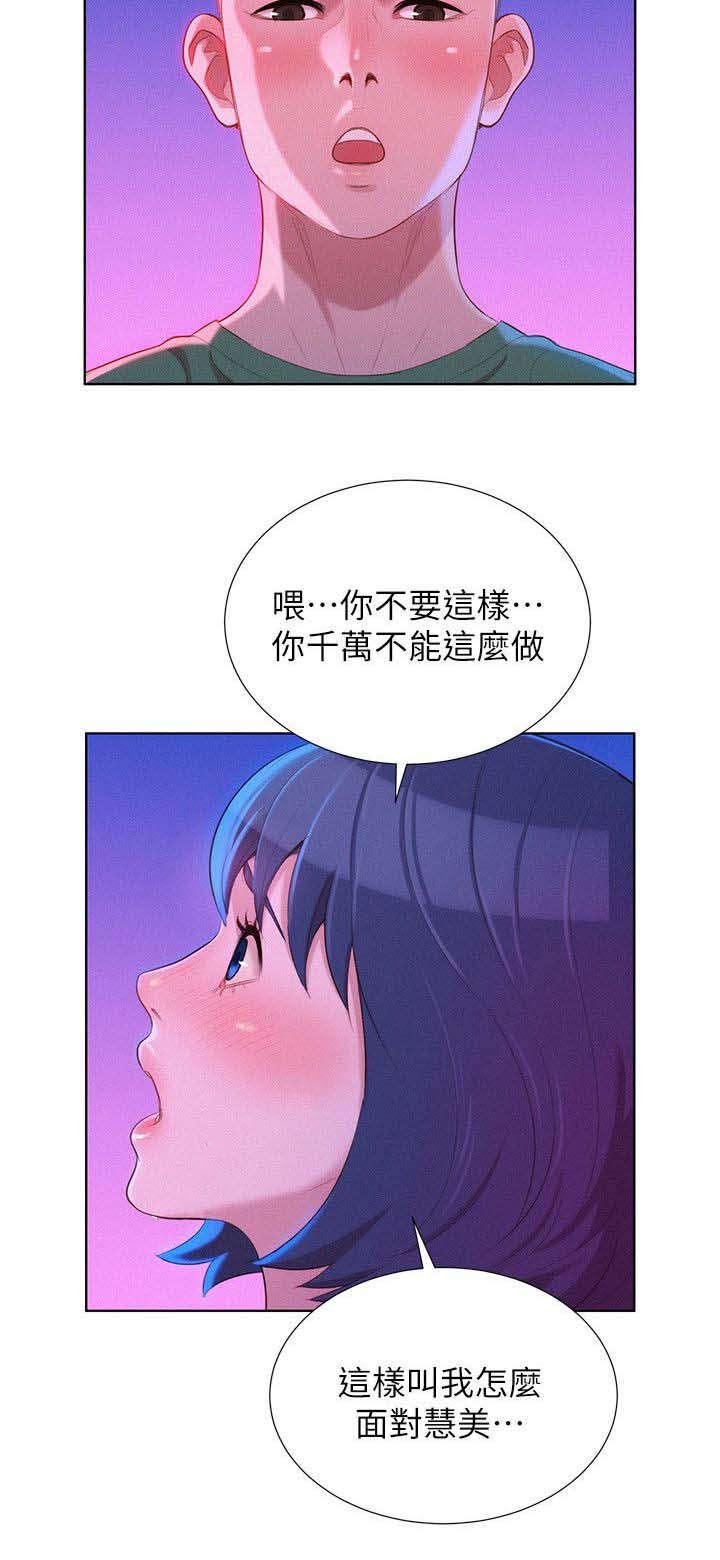 第30章：主动