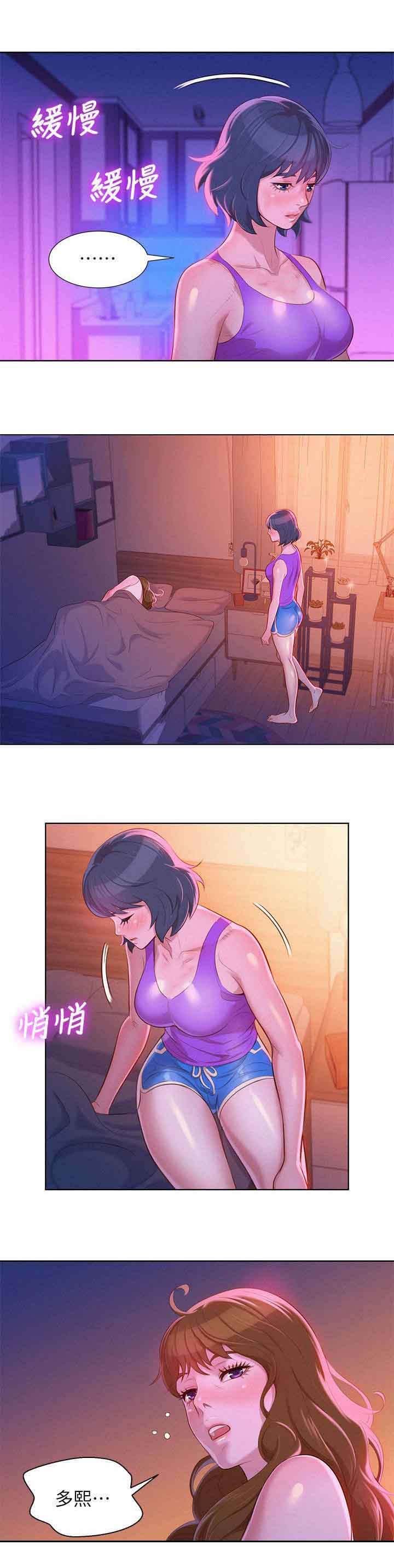 第30章：主动