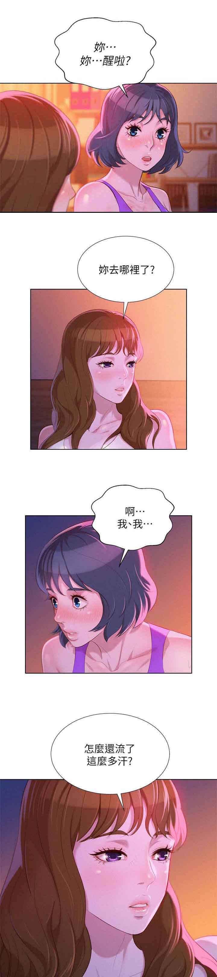 第30章：主动