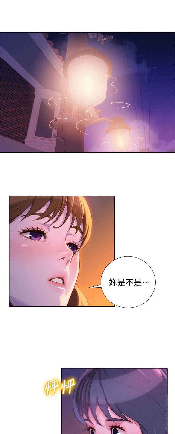 第31章：女人