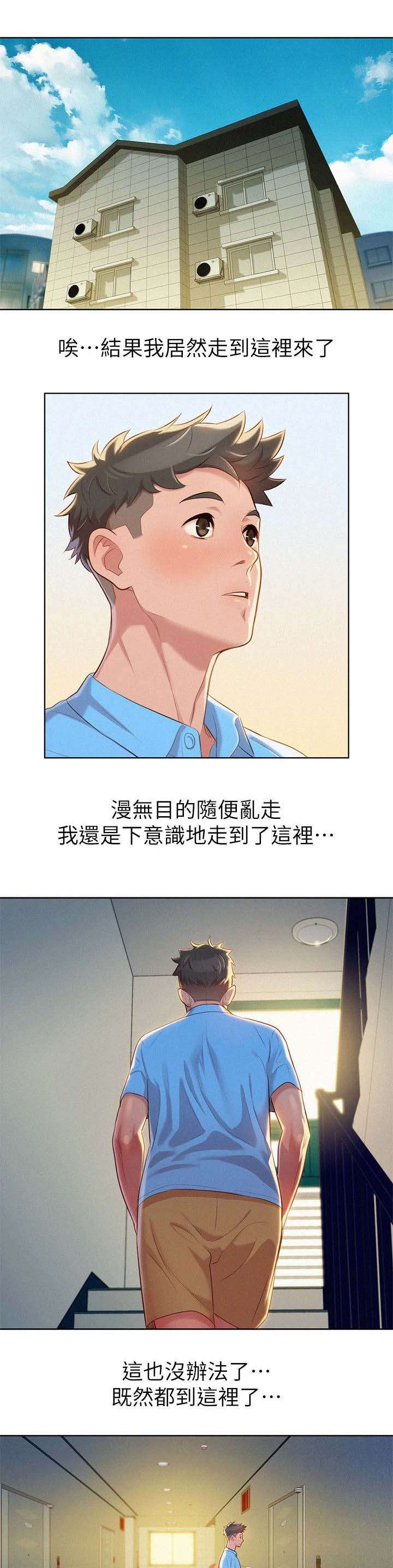 第32章：真正想做的事