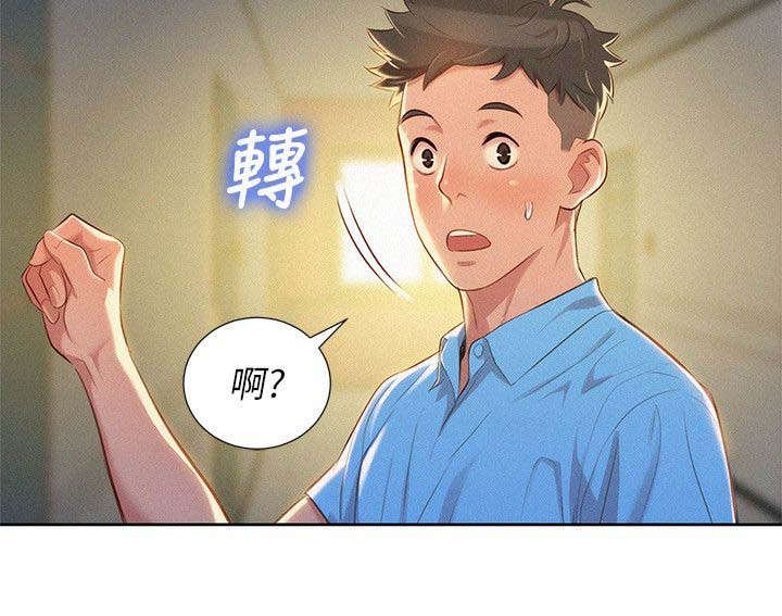 第32章：真正想做的事
