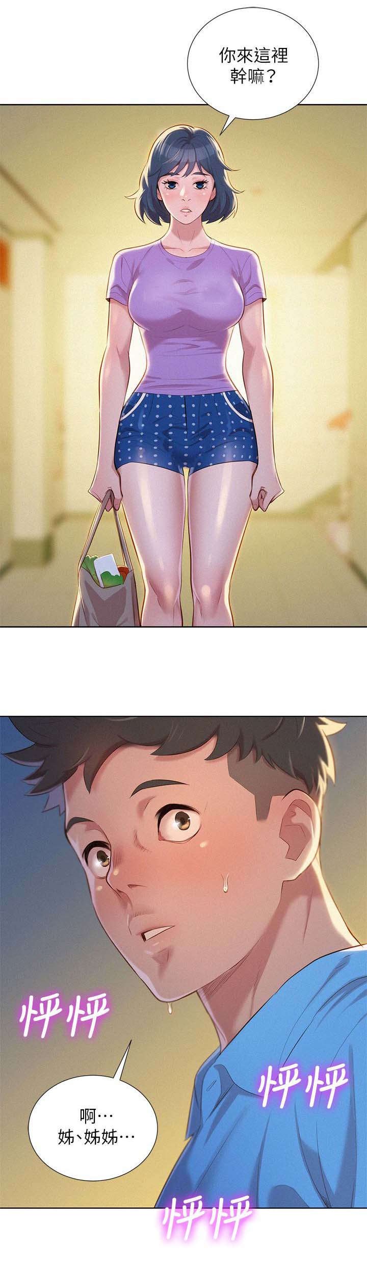第32章：真正想做的事