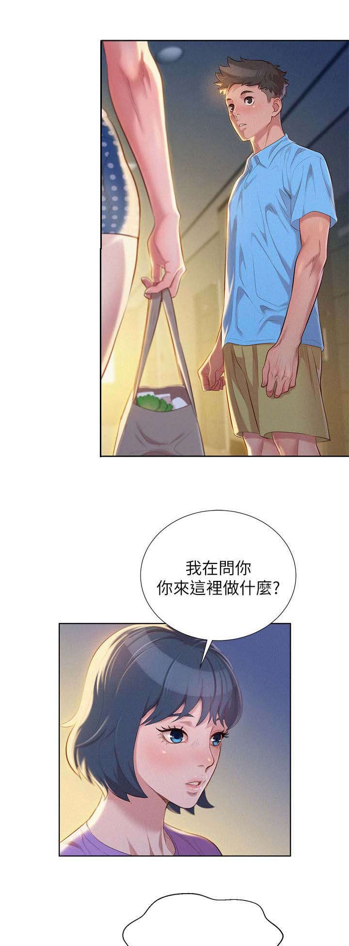 第32章：真正想做的事