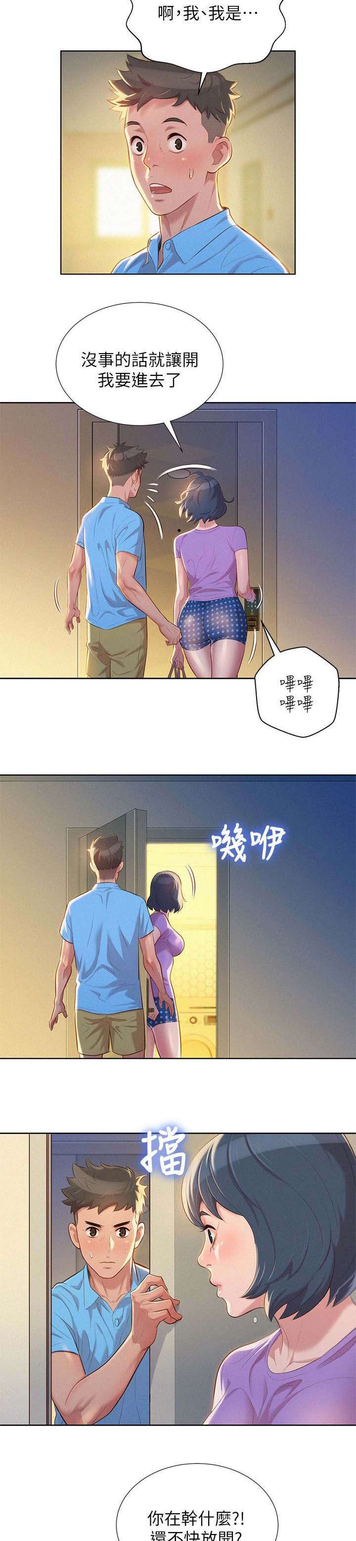 第32章：真正想做的事