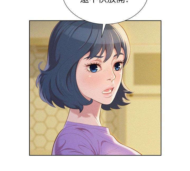 第32章：真正想做的事