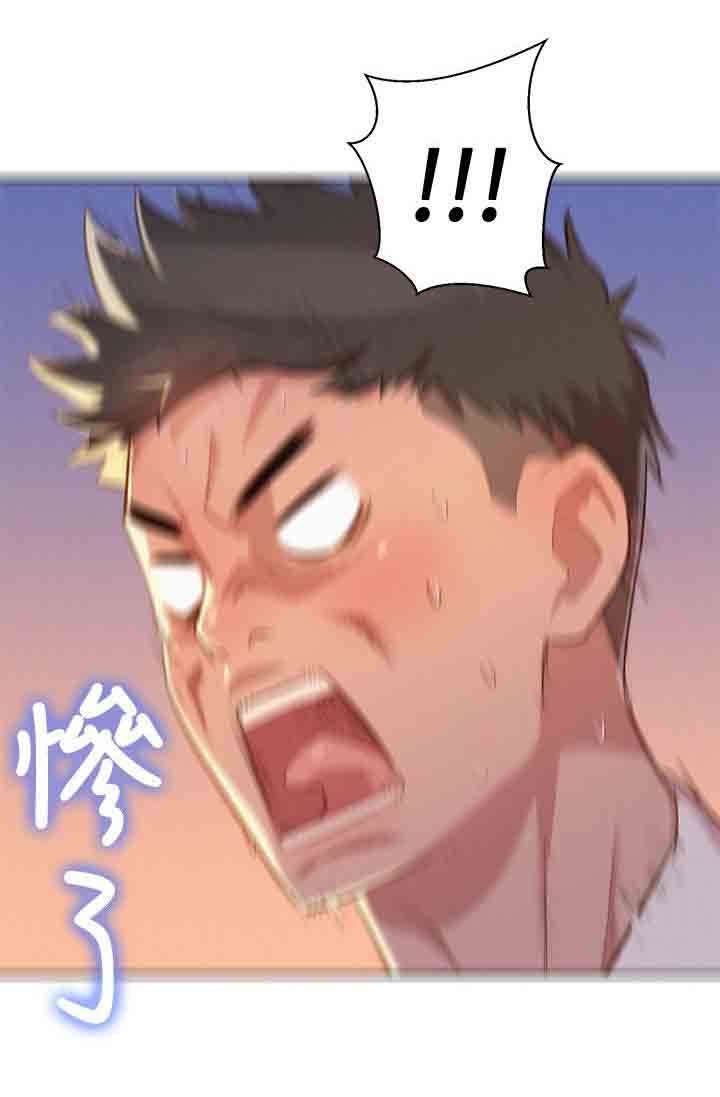 第34章：碰到